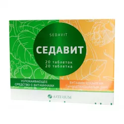 Седавит таб. N20 в Самаре и области фото