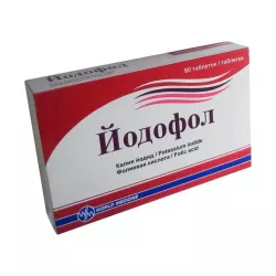 Йодофол таб. N60 в Самаре и области фото