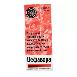 Цефавора (Cefavora) капли 50мл в Самаре и области фото