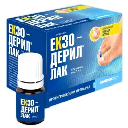 Экзодерил лак от грибка ногтей 5% флакон 2,5мл в Самаре и области фото
