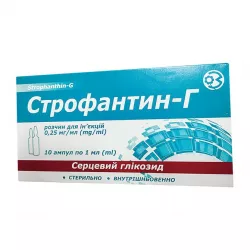 Строфантин 0,25мг/мл 1мл амп. №10 в Самаре и области фото