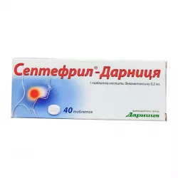 Септефрил таб. 0.2мг N40 в Самаре и области фото
