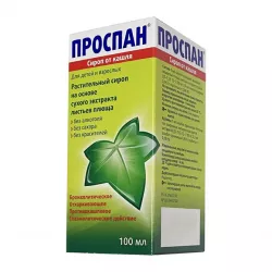 Проспан сироп от кашля флакон 100мл в Самаре и области фото