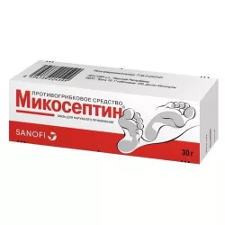Микосептин мазь 30г в Самаре и области фото
