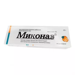 Миконаз гель 2% 20г в Самаре и области фото