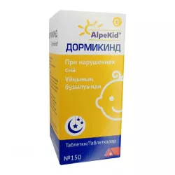 Дормикинд табл. N150 в Самаре и области фото