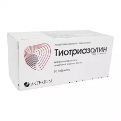Тиотриазолин таб. 0,2г N90 в Самаре и области фото