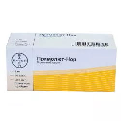 Примолют Нор таблетки 5 мг №30 в Самаре и области фото